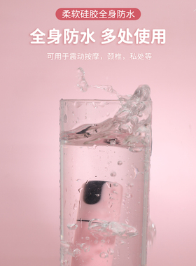 脸部颈椎振棒微型迷你按摩器