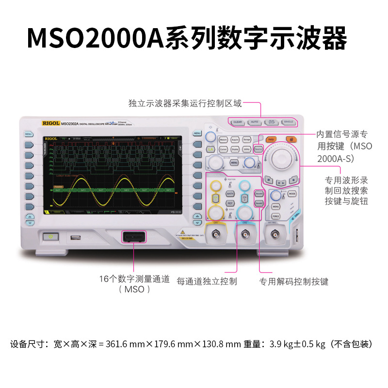 普源DS2102A数字示波器DS2302A 双通道300M带宽DS2202A信号示波器 - 图0