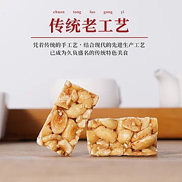 花生酥美味糕点休闲零食整箱一斤[15元优惠券]-寻折猪