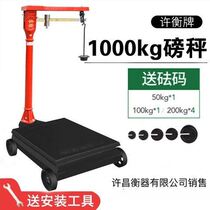 Old fashioned Libra 1000kg200 kg 500kg Mechanical pound scales Commercial 2 ton Thickened Bench Weighing the Libra