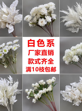 婚庆仿真花仿真花婚庆用白色花材
