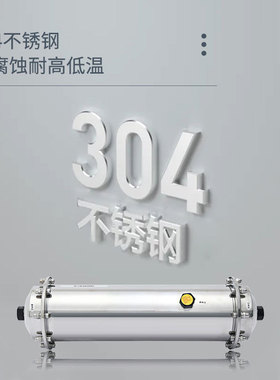 室内户外前置净水器家用商用工厂用不锈钢超滤设过滤器PVDF可手洗