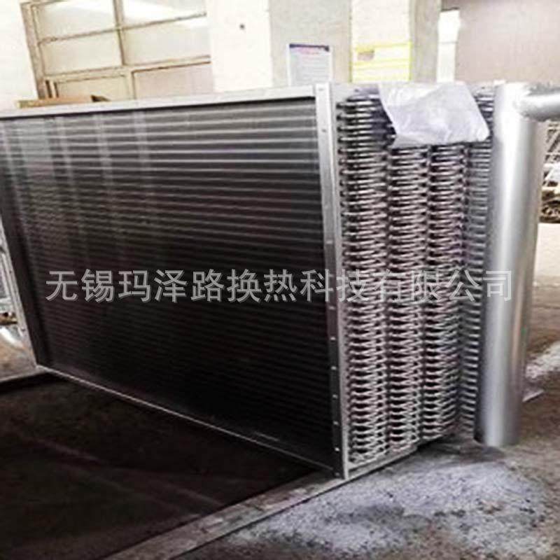 不锈钢翅片管散热器工程冷热流体散热器加工定制多型号散热器,淘宝优惠券,粉丝福利购,淘宝优惠卷