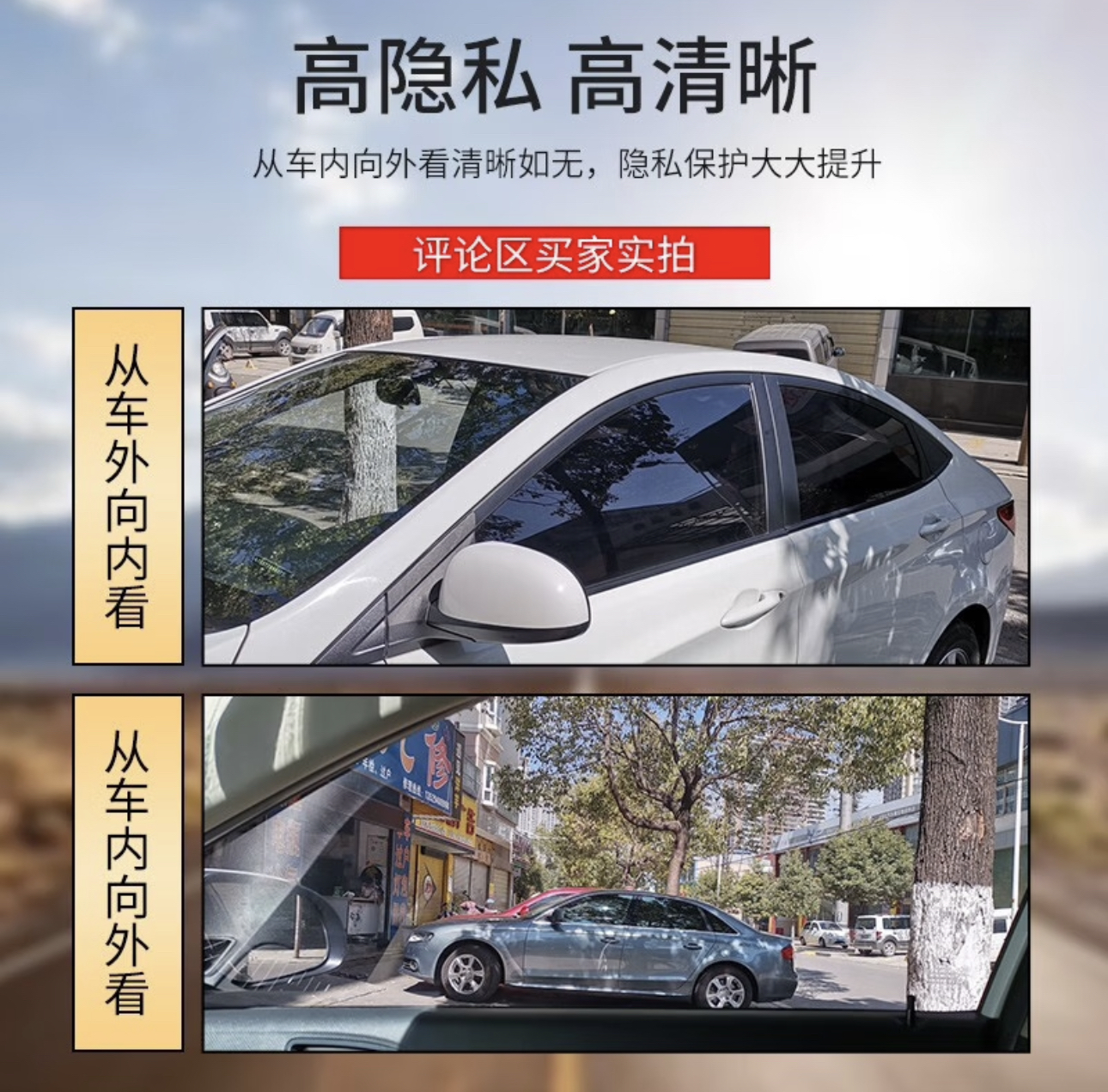 汽车贴膜高隔热太阳膜防爆防晒车窗贴膜前挡风玻璃膜隐膜私全车膜 - 图3