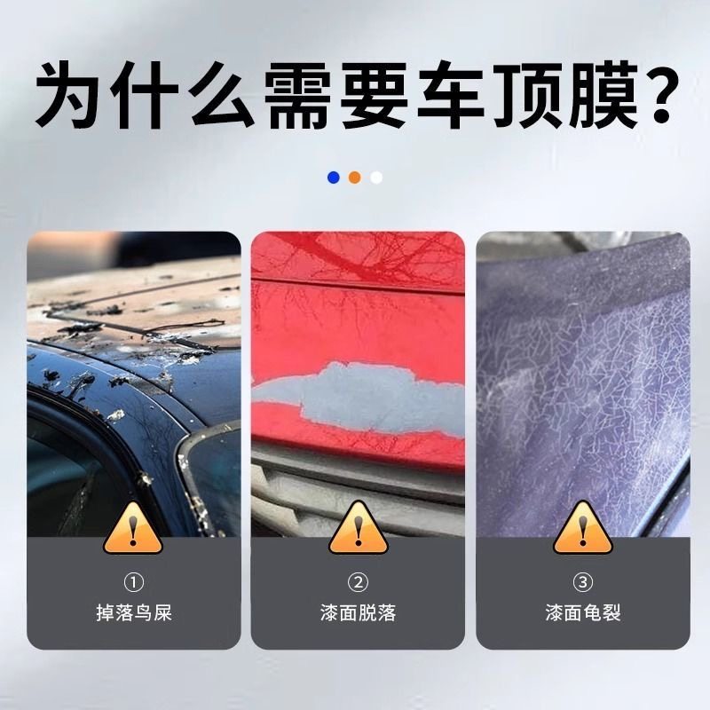 小鹏MONA 03专车专用悬浮车顶膜进口PET高亮黑悬浮车顶改色贴膜,淘宝优惠券,粉丝福利购,淘宝优惠卷