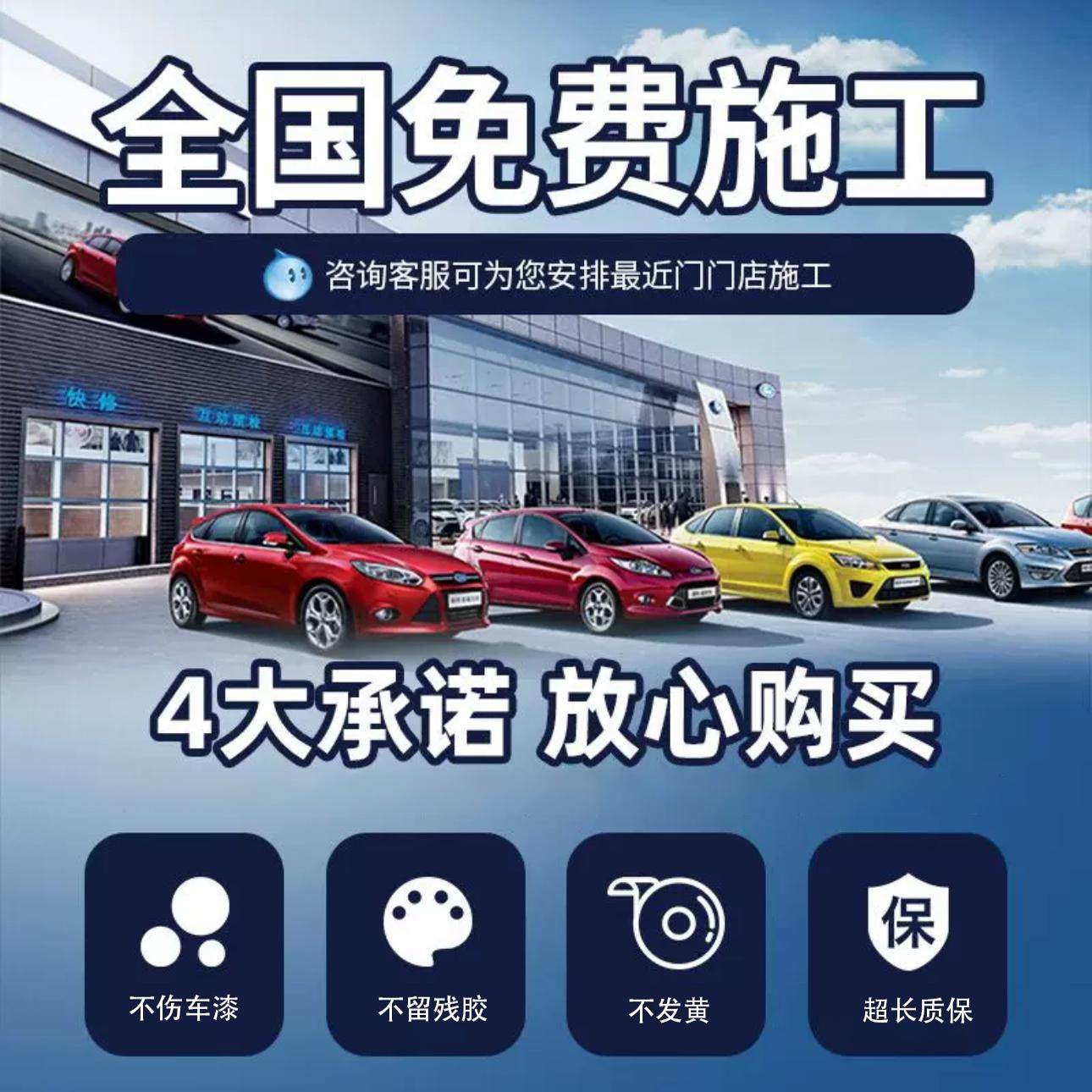 小鹏MONA 03专车专用悬浮车顶膜进口PET高亮黑悬浮车顶改色贴膜,淘宝优惠券,粉丝福利购,淘宝优惠卷