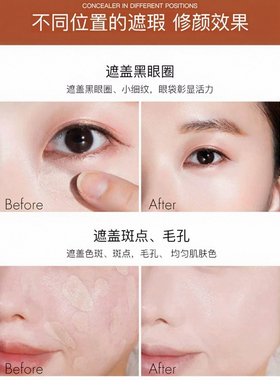 滋润遮瑕膏脸部遮盖黑眼圈斑点痘印痘痘雀斑神器女泪沟遮瑕盘提亮