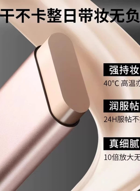 【化妆师推荐】双头粉底棒24h持妆控油轻薄遮瑕防水不脱妆粉膏