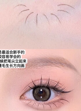 化妆师推荐极细眼线液笔速干防水防汗不晕染不脱妆眼线胶笔初学者