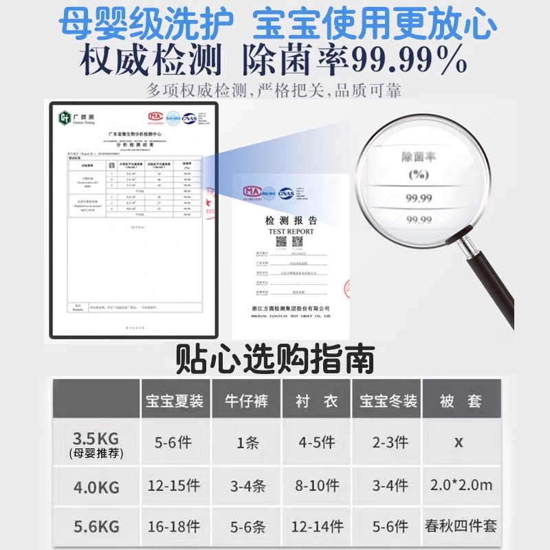 小鸭小型全自动洗衣机迷你家用婴儿童宝宝内衣裤煮洗烘干洗脱一体