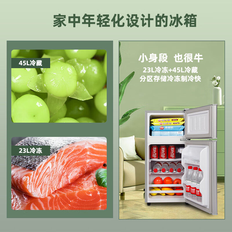  小鸭电器厨房冰箱