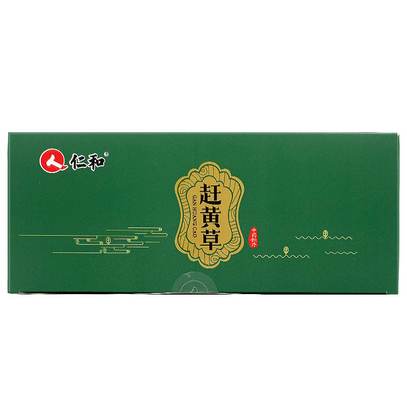 仁和 赶黄草 3g*30袋/盒清热解毒 利水消肿 正品官方旗舰店,淘宝优惠券,粉丝福利购,淘宝优惠卷