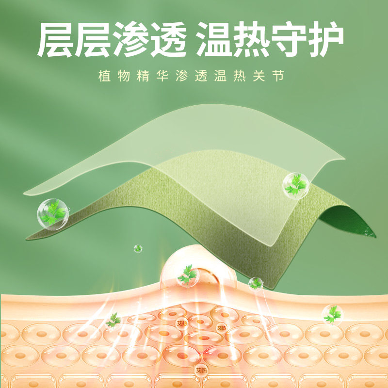 百年扁氏艾草关宁贴膏热敷草本精华艾灸贴老年人通用贴日常暖护U,淘宝优惠券,粉丝福利购,淘宝优惠卷