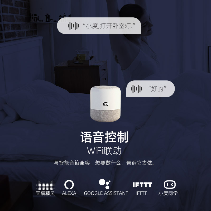 涂鸦wifi导轨智能开关zigbee小度手机远程控制定时通断器定制API - 图1