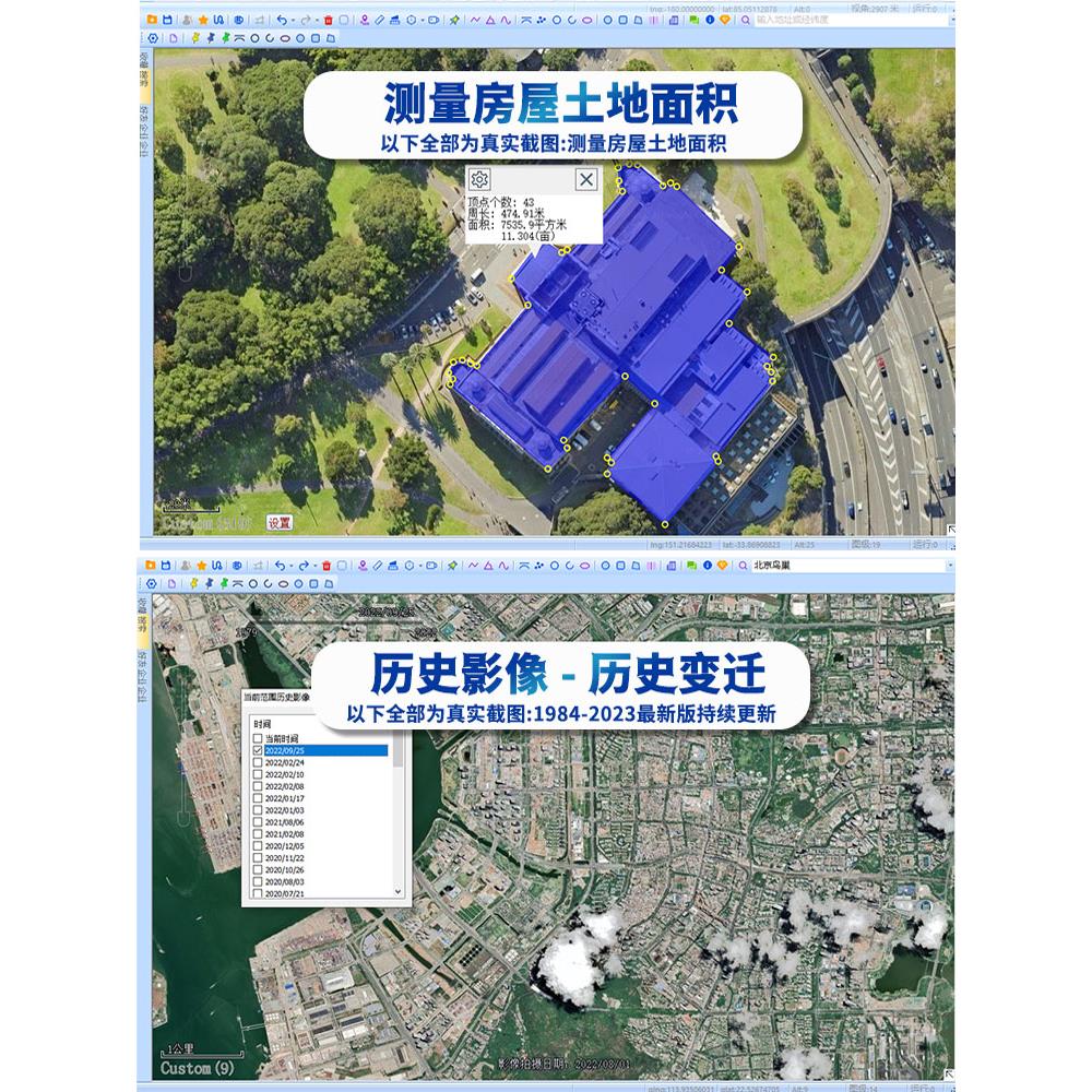 送越野线路奥维互动高清图源2024影像导航3D卫星钓鱼旅游户外露营 - 图3