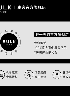 本客洁面水乳面部套装深层清洁
