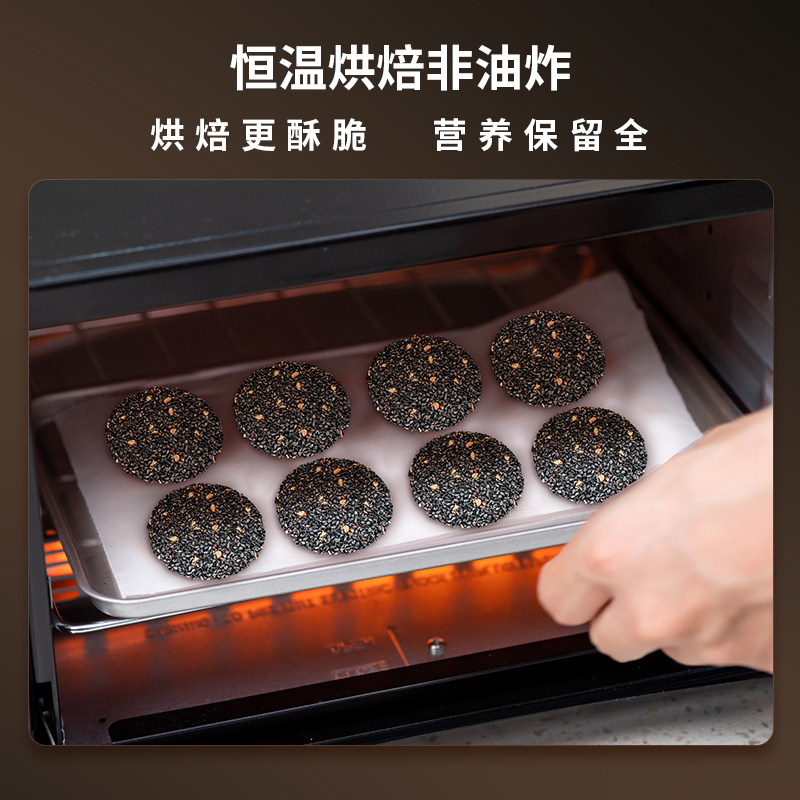 新养集黑金松露芝麻脆饼片高钙高蛋白零食黑芝麻薄饼干126g,淘宝优惠券,粉丝福利购,淘宝优惠卷