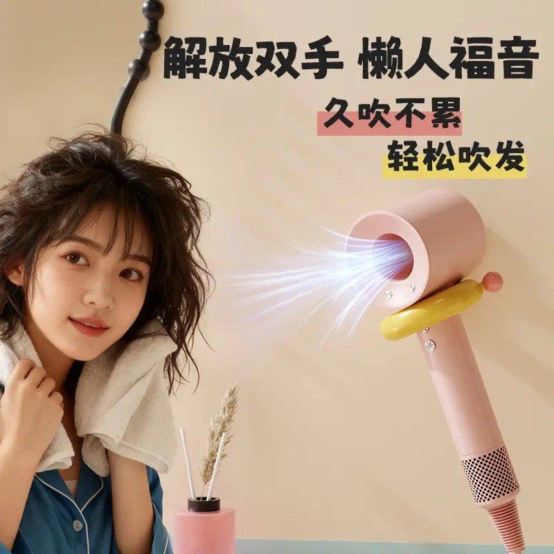 小花吹风机支架置物架免打孔风筒壁挂架子电吹风挂架浴室收纳神器,淘宝优惠券,粉丝福利购,淘宝优惠卷