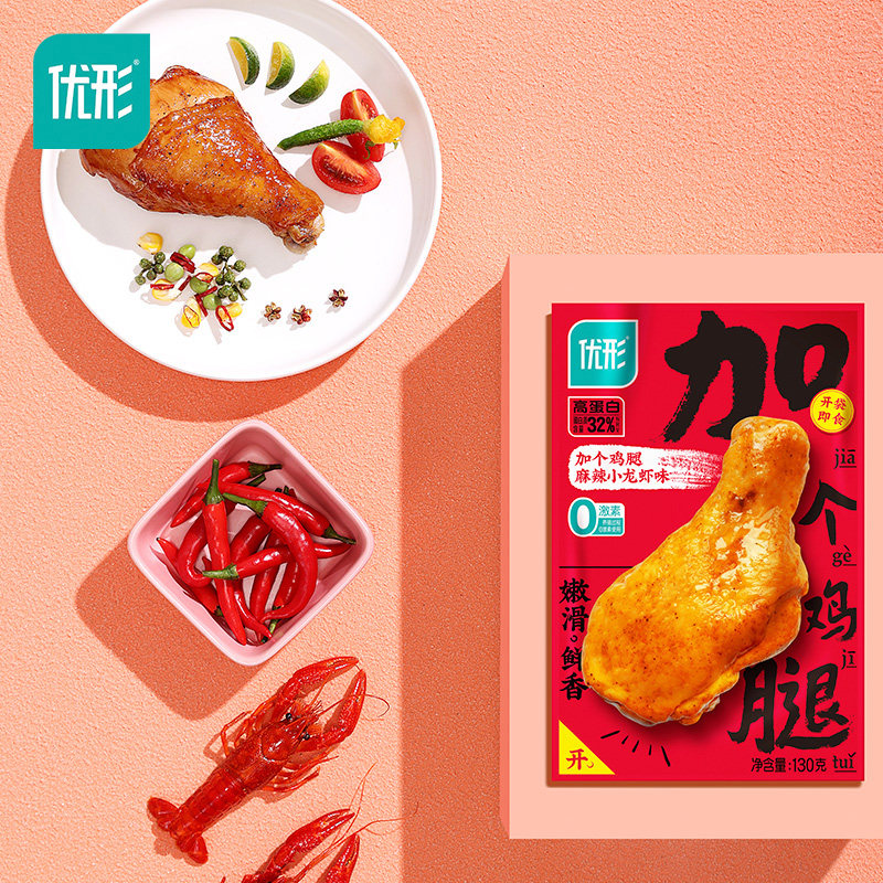 优形大130g*5袋开袋即食代餐鸡腿 优形食品鸡肉零食
