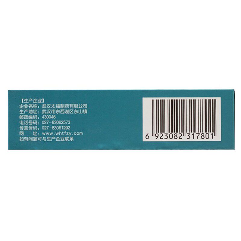 修正夜宁颗粒20g8安神养心官方袋 京众向大药房安神补脑