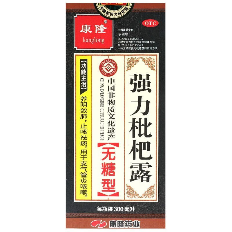 京众向大药房感冒咳嗽