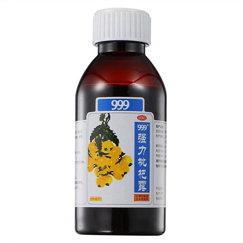  京众向大药房感冒咳嗽