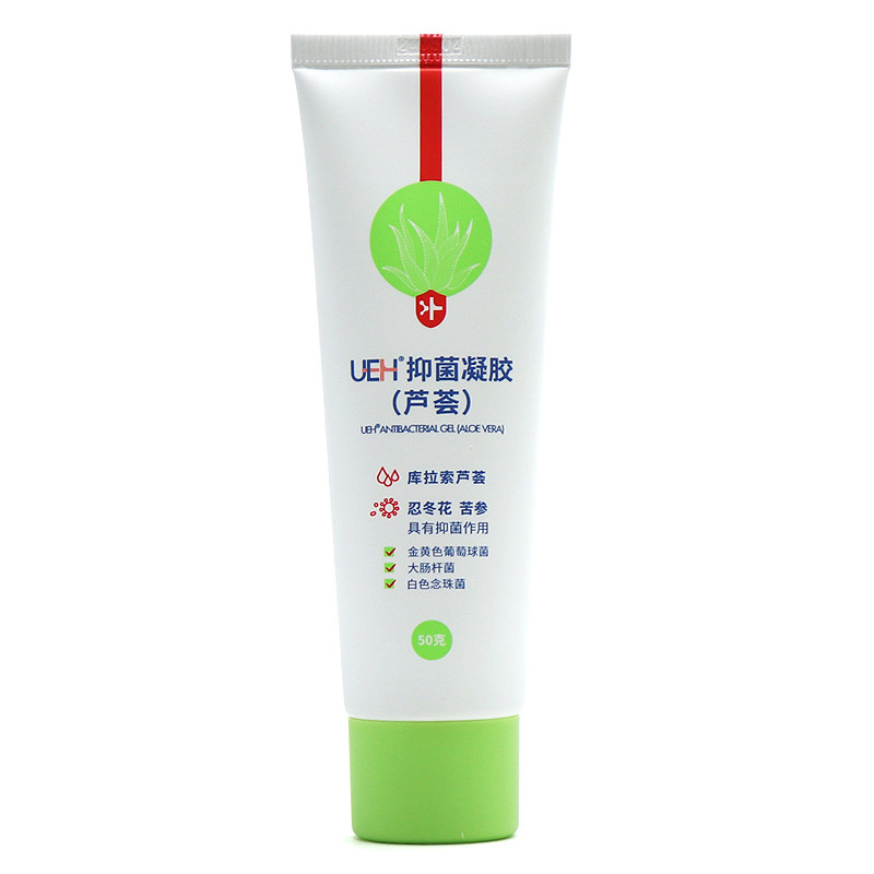 UEH抑菌凝胶(芦荟)50g/支正品旗舰店fc4,淘宝优惠券,粉丝福利购,淘宝优惠卷
