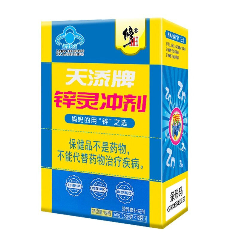  京众向大药房锌/铁/硒
