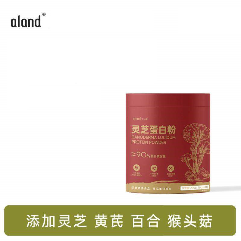艾兰得灵芝蛋白粉维生素大豆乳清蛋白粉冲饮正品旗舰店fc2,淘宝优惠券,粉丝福利购,淘宝优惠卷