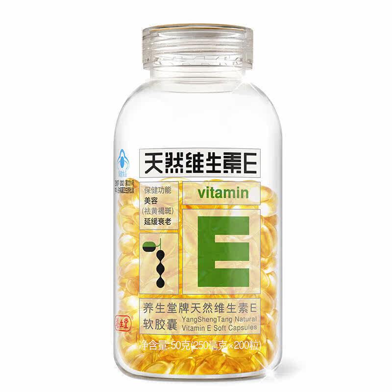  京众向大药房其他膳食营养补充剂