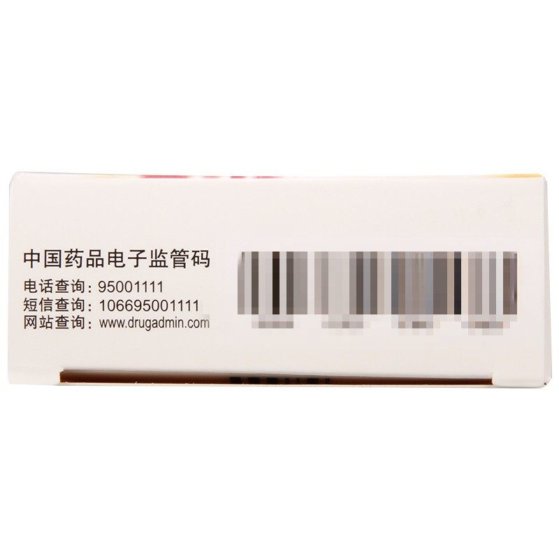  京众向大药房解热镇痛