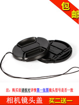 Lens cover 40 5mm suitable for Nikon 1 Nickel 11-27 5mm F3 5-5 6 lens protection cover