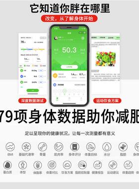 智能体脂秤家用精准耐用小型充电电子称高精准测人体体重称重计