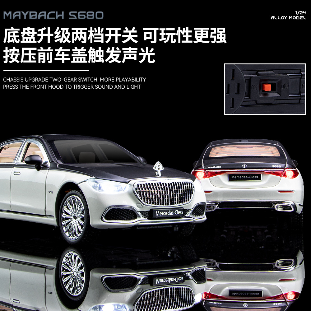 奔迈巴赫S680仿真1/24合金车模型声驰光回力避震儿童玩具摆件礼品 - 图2