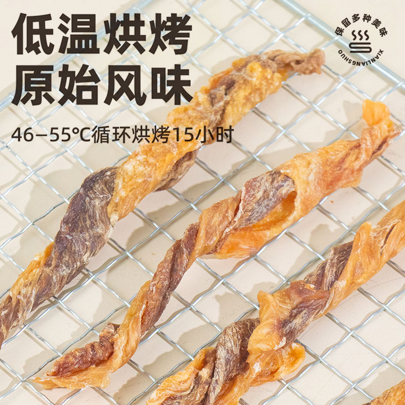 狗狗零食鸡鸭肉干双拼泰迪比熊柴犬小型犬幼犬磨牙棒训练专用奖励