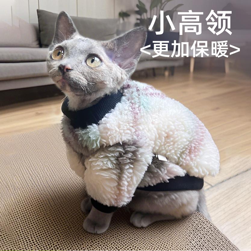 无毛猫衣服秋冬专用阿比斯芬克斯德文猫衣服加绒厚保暖豹纹外套