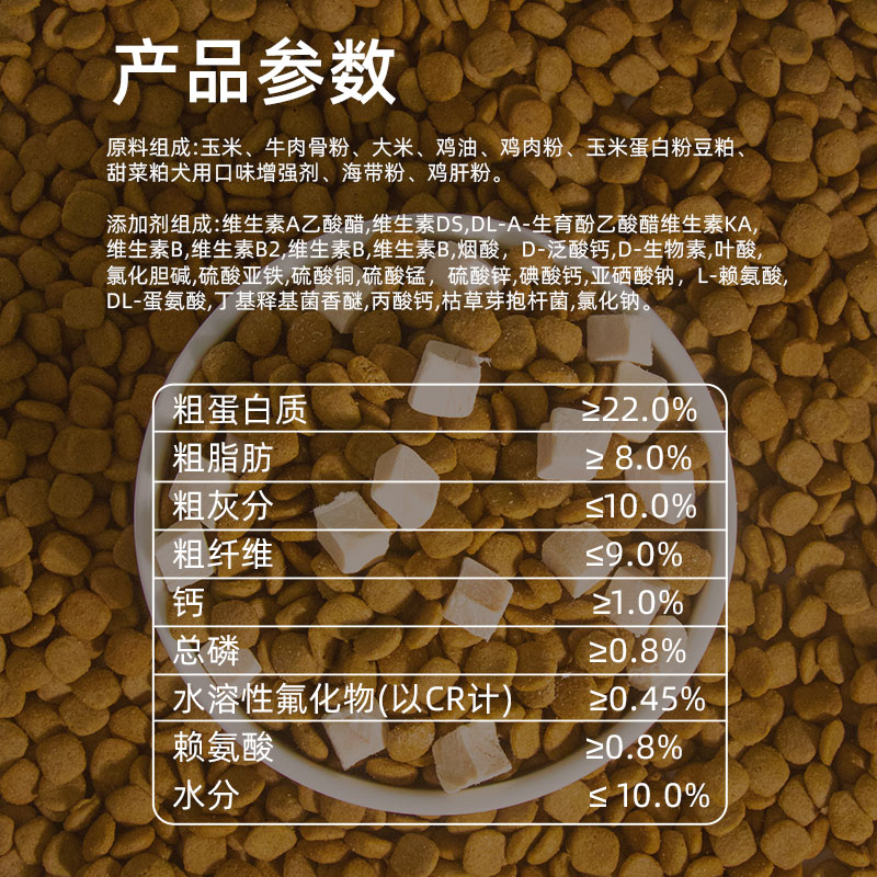 亚禾冻干狗粮12斤营养增肥靓毛泰迪金毛中小型成幼犬专用全价狗粮