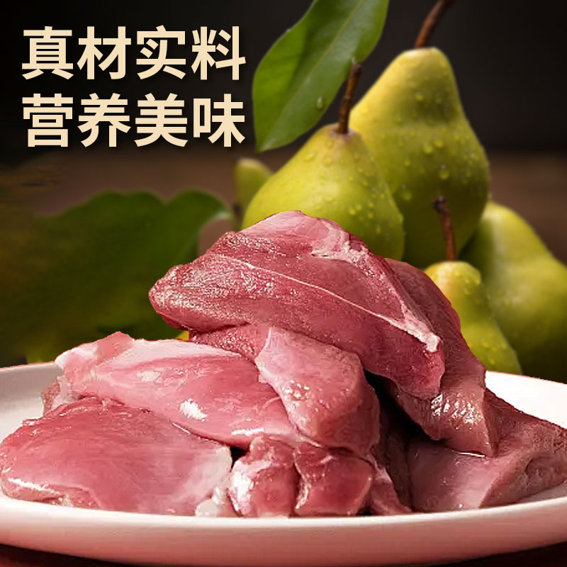 狗零食鸭肉绕雪梨卷清热去火淡泪痕鸭肉干宠物耐咬磨牙棒训练奖励