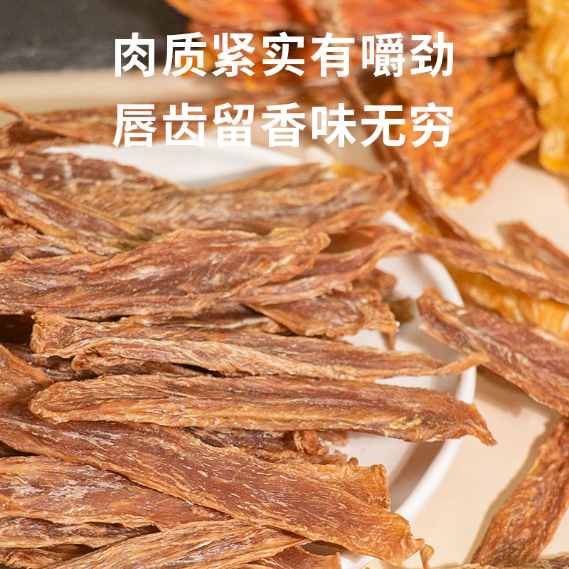 狗狗零食鸭肉干柴犬泰迪大中小型犬狗磨牙棒幼犬清热降火训犬零食