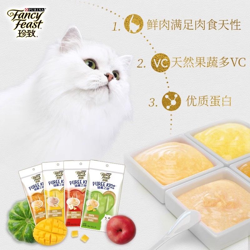 珍致喵酱之吻猫条零食成幼猫咪可搭配主食试吃互动补水官方旗舰店,淘宝优惠券,粉丝福利购,淘宝优惠卷