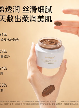 灵芝修护清肌面膜祛痘控油120g