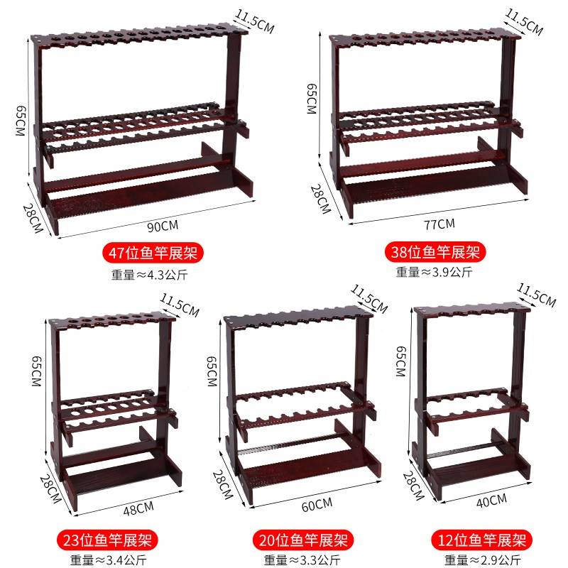 鱼竿展示架家用收纳架落地免打孔实木竹制多功能路亚竿手竿渔具店 - 图2