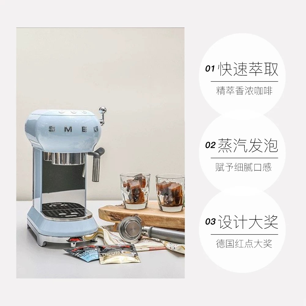 SMEG ECF01意式半自动咖啡机家用办公室用小型一体奶泡蒸汽 - 图2