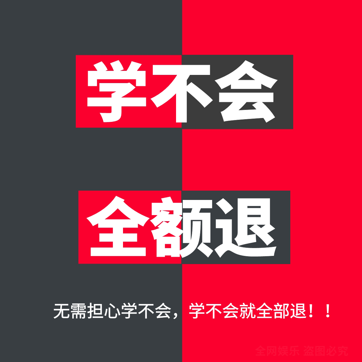 2024小红书开店教程小红书种草笔记文案视频学习电商起号变现课程