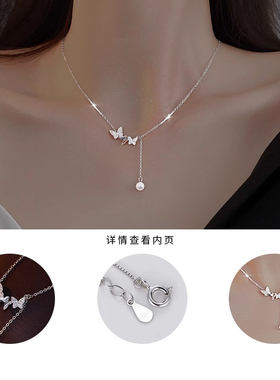伊灿韩国蝴蝶珍珠项链女小众