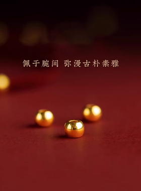 伊灿编制红绳金色转运珠手链女