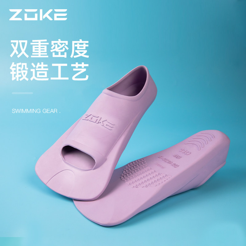 洲克脚蹼游泳专用儿童成人zoke专业训练游泳装备男女浮潜水蛙鞋,淘宝优惠券,粉丝福利购,淘宝优惠卷