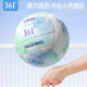 361 degrees volleyball high school entrance examination dedicated soft volleyball No. 5 junior high school students, middle school students and girls physical training examination hard standards