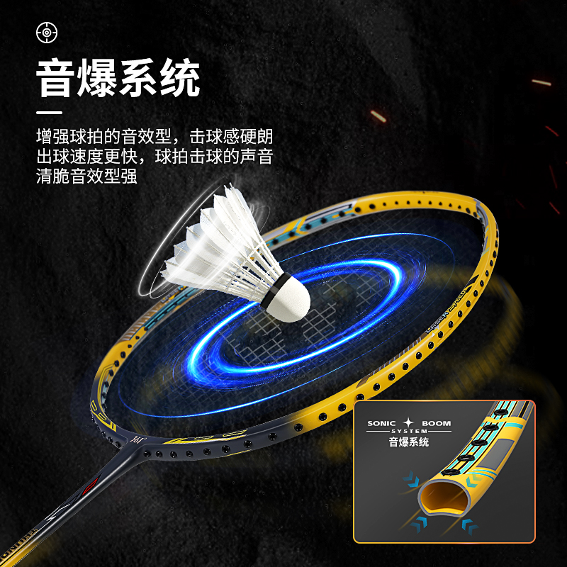 361度羽毛球拍正品旗舰店套装超轻全碳素纤维成人专业耐用型单拍