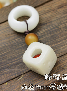 天然菩提跑环文玩佛珠手串饰品